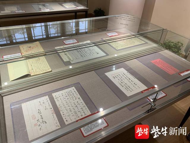 南京师范大学图书馆，南师大图书馆（南师校友捐赠240件珍贵文献）