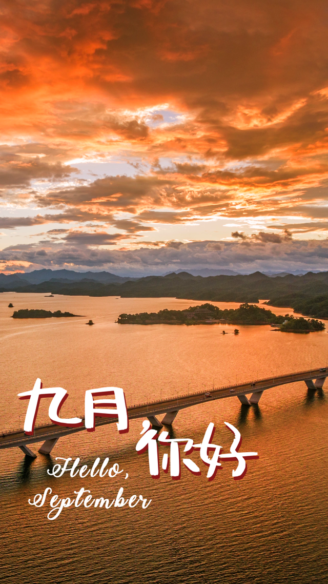 杭州市千岛湖旅游攻略，杭州千岛湖旅游景点大全（来千岛湖开启另一种风情吧~）