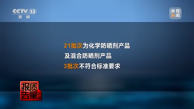 如何挑选儿童防晒衣，儿童防晒衣怎么选（儿童防晒霜如何安全选购）