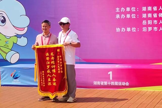 汨罗江在哪里，屈原投的汨罗江在哪（以一条赛道的身份）