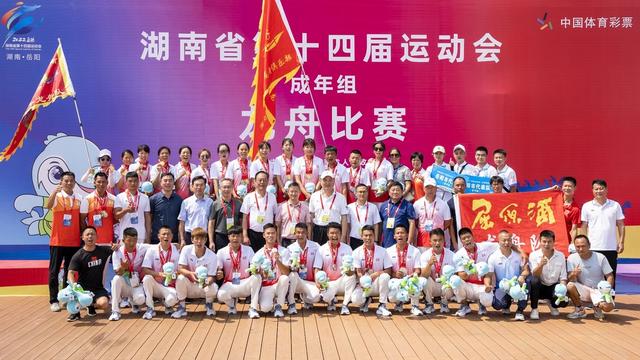 汨罗江在哪里，屈原投的汨罗江在哪（以一条赛道的身份）