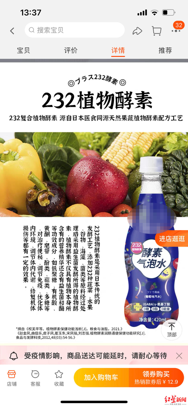 果葡糖浆是代糖吗，果葡糖浆对人体有害吗（堪比“三精水”含量可以忽略不计）