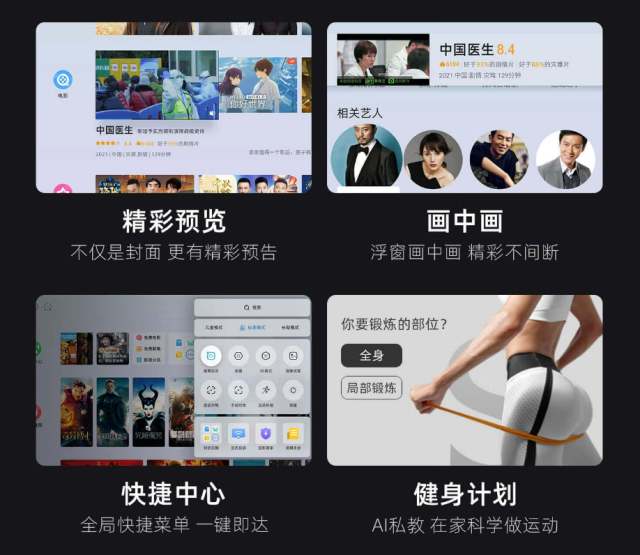 8寸照片尺寸多少厘米，8寸照片尺寸多少厘米宽和高（不虚标的当贝F3）