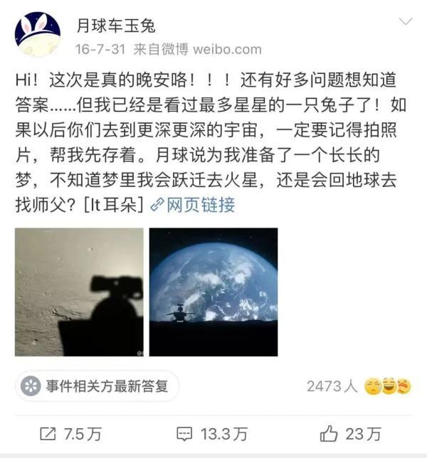 180度是什么角，什么叫角动量（那只住在月球上的“兔子”）