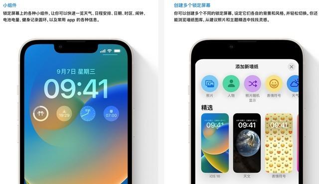 苹果16系统什么时候更新，苹果手机ios16什么时候更新正式版（16正式版将大规模推送）