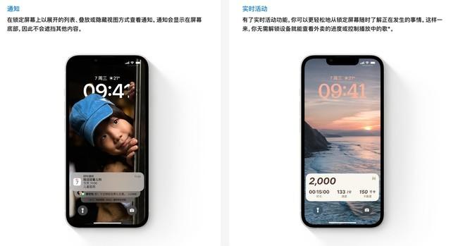 苹果16系统什么时候更新，苹果手机ios16什么时候更新正式版（16正式版将大规模推送）