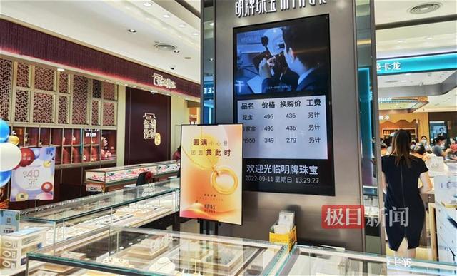 三金大概多少钱，现在三金大概多少钱（不知道这样的彩礼在全国属什么级别）