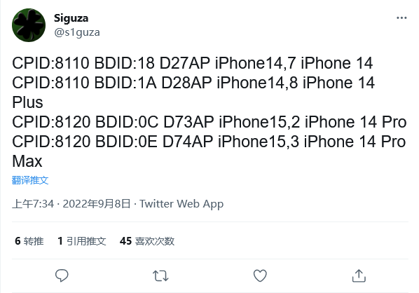 苹果8什么处理器，苹果8是什么处理器（Watch内置的S8芯片已被证实采用与S6和S7相同的CPU）
