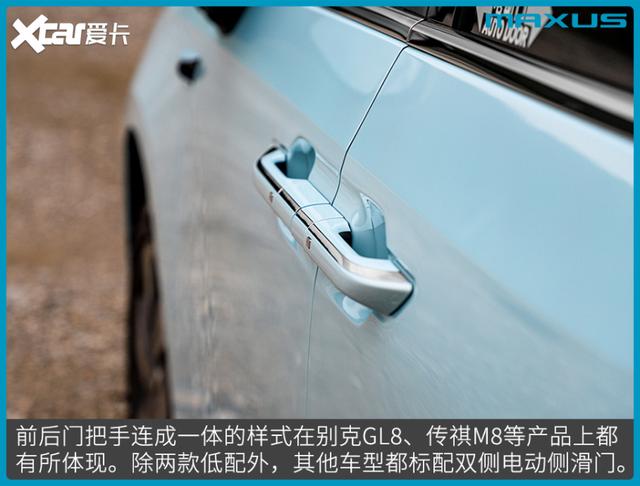 上汽大通maxus，车标MAXUS是什么车（试驾上汽大通MAXUS）