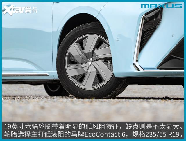 上汽大通maxus，车标MAXUS是什么车（试驾上汽大通MAXUS）