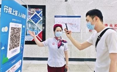 量体温要多长时间，量体温需要多长时间（地铁上岗员工每天“三测温”）