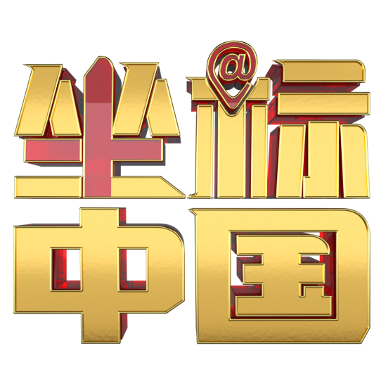 头发丝直径大约多少mm，怎样测量头发丝的直径（千吨大国重器演绎“平衡之舞”）