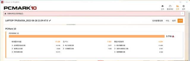 体温枪怎么把F调成C，体温枪怎么调体温（i7-12700H强劲性能释放）