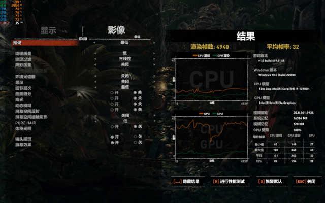体温枪怎么把F调成C，体温枪怎么调体温（i7-12700H强劲性能释放）