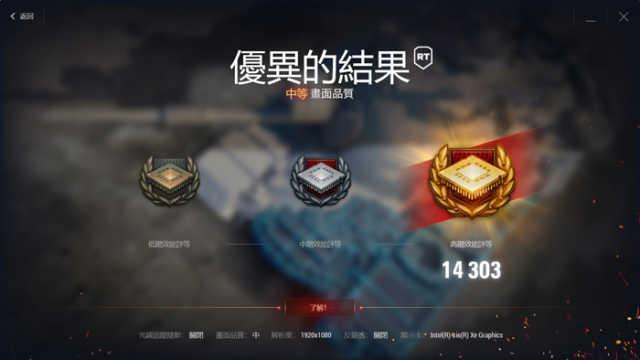 体温枪怎么把F调成C，体温枪怎么调体温（i7-12700H强劲性能释放）