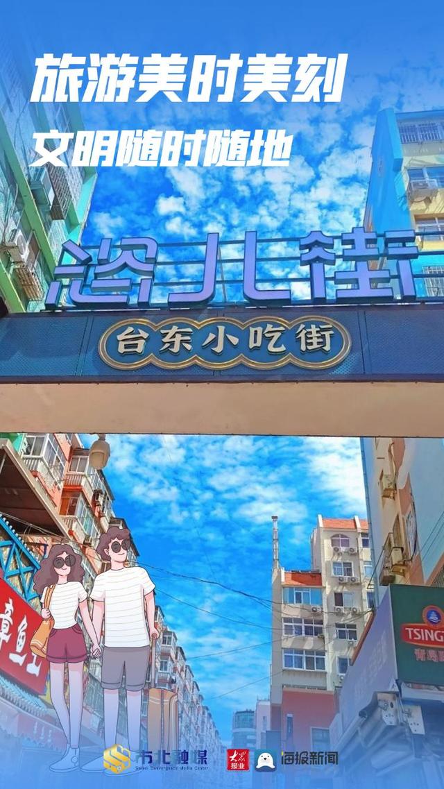 创城是什么意思，武安创城是什么意思（什么是“创城”）