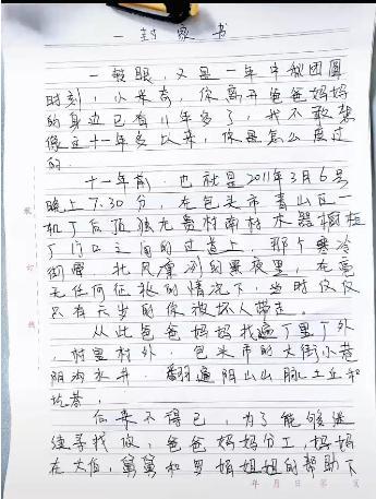 我親愛的爸爸歌曲背景（親愛的爸爸韓國歌曲）