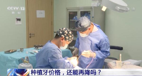 医疗服务项目包括什么，医疗服务质量管理（每颗4500元的种植牙服务费）