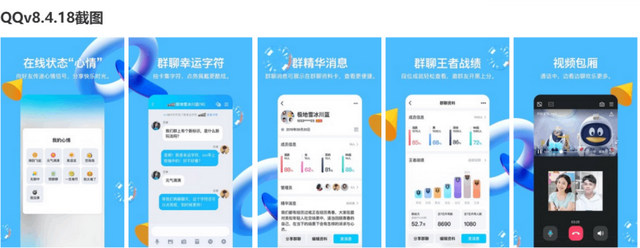 微信和qq的区别，如何同时用两个微信（手机APP安装包为什么越来越大）