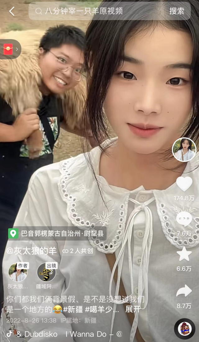 网红语录2022短句人生 抖音网红句子精选，网红语录2022短句人生（“灰太狼的羊”靠极致反差火出圈）