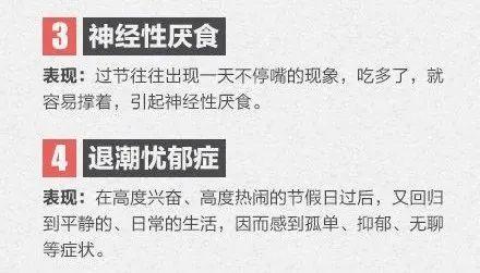 法定休假日和法定节假日的区别，法定节假日指的是双休日吗（再上14天班，又要放假了）