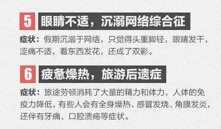 法定休假日和法定节假日的区别，法定节假日指的是双休日吗（再上14天班，又要放假了）
