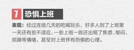 法定休假日和法定节假日的区别，法定节假日指的是双休日吗（再上14天班，又要放假了）
