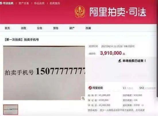 联通手机话费能购物么，联通话费可以购物吗（起拍价1366万）