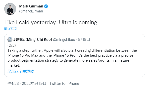 iphone7官方换电池价格，更换苹果7电池多少钱（正式版更新/iPhone）