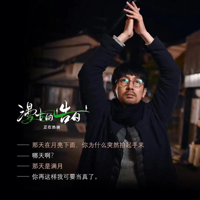 张鲁一个人资料简介，张鲁一简介（倪妮与张鲁一、辛柏青的败与得）