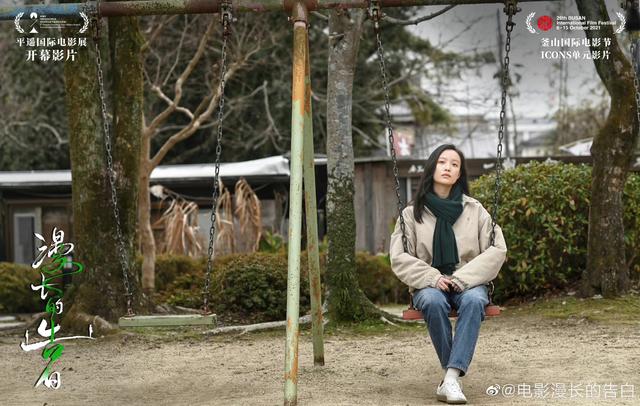 张鲁一个人资料简介，张鲁一简介（倪妮与张鲁一、辛柏青的败与得）