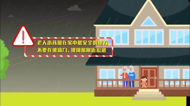 遇到台风我们应该怎么做，遇到台风我们该怎么办（台风防御注意事项请查收）