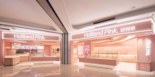 六英寸蛋糕多大,六英寸蛋糕多大 适合几个人吃("联名狂魔"好利来)