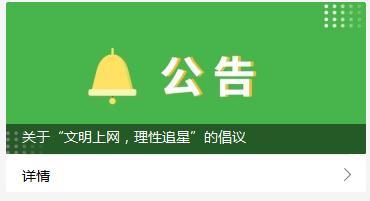 微信怎样群发消息，微信怎么群发信息（微信平台发布公告）