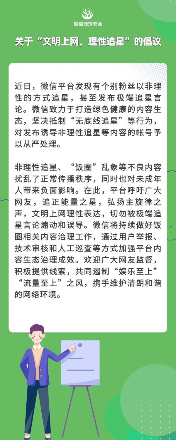 微信怎样群发消息，微信怎么群发信息（微信平台发布公告）