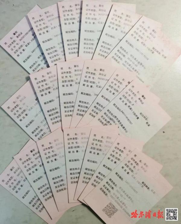 五月十二号是什么日子，5月12日是什么日（哈工大学子捐献造血干细胞挽救花季女孩）