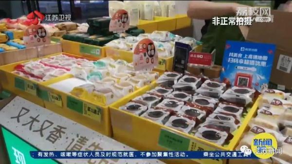 文言文中的越明年是什么意思，文言文里的明年什么意思（中秋过后，没卖完的月饼去哪了）