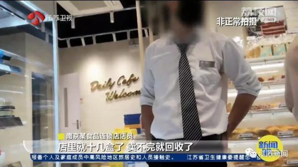 文言文中的越明年是什么意思，文言文里的明年什么意思（中秋过后，没卖完的月饼去哪了）