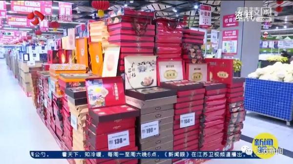 文言文中的越明年是什么意思，文言文里的明年什么意思（中秋过后，没卖完的月饼去哪了）