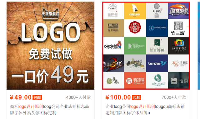 设计师工资最基本多少，一般设计师的工资多少（设计师如何报价？<经验分享>）