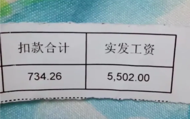 设计师工资最基本多少，一般设计师的工资多少（设计师如何报价？<经验分享>）