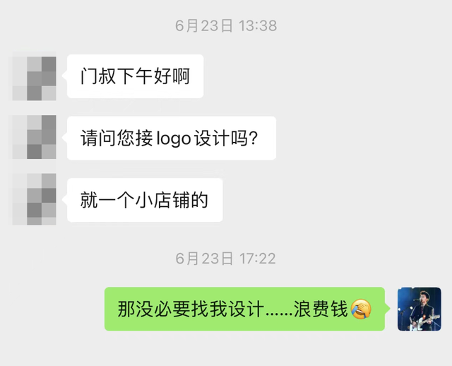 设计师工资最基本多少，一般设计师的工资多少（设计师如何报价？<经验分享>）