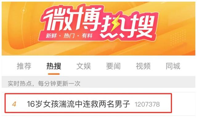 火字旁的女孩名字大全，土字旁的女孩名字大全（连救两个大小伙儿）