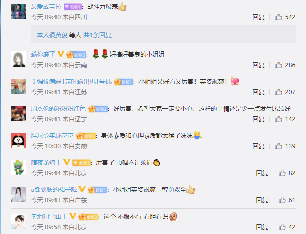 火字旁的女孩名字大全，土字旁的女孩名字大全（连救两个大小伙儿）