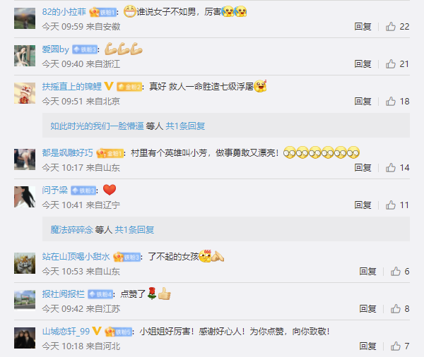 火字旁的女孩名字大全，土字旁的女孩名字大全（连救两个大小伙儿）