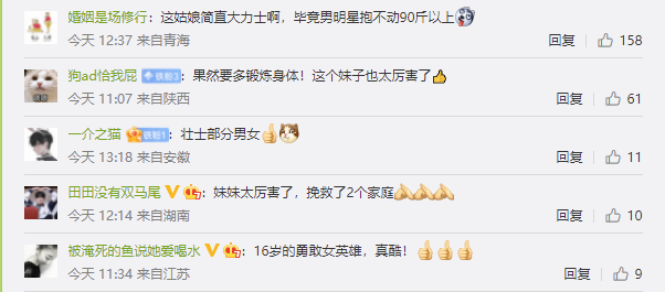 火字旁的女孩名字大全，土字旁的女孩名字大全（连救两个大小伙儿）