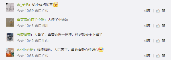 火字旁的女孩名字大全，土字旁的女孩名字大全（连救两个大小伙儿）