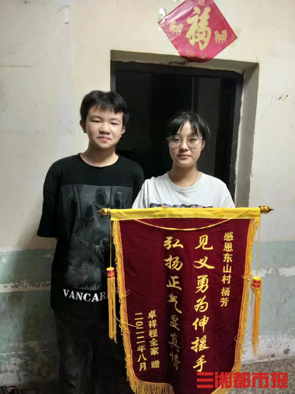 火字旁的女孩名字大全，土字旁的女孩名字大全（连救两个大小伙儿）