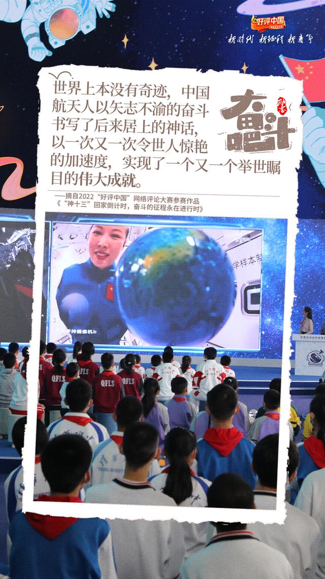 幸福的幸怎么写，幸福的幸怎么写笔顺（好评中国·锦言锦句丨奋斗是什么）