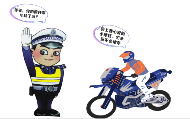 审车需要什么手续，每年审车需要什么手续（摩托车需要年检吗）